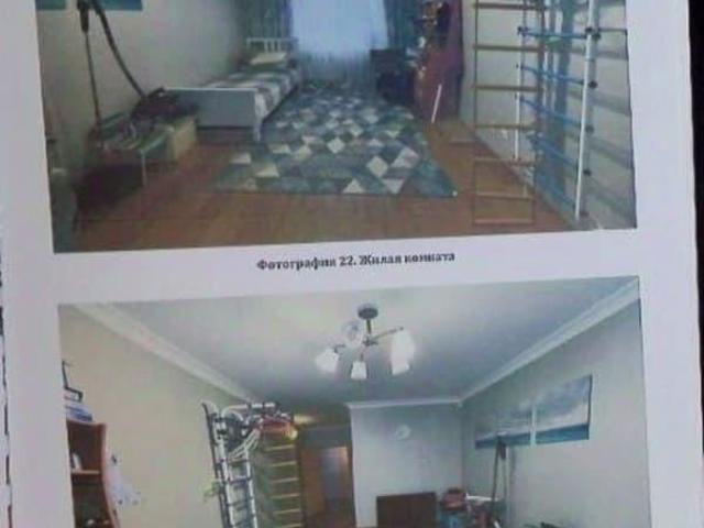 Квартира продажа в Свердловск, Свердловская область