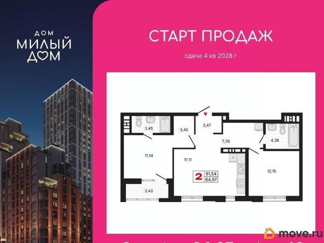 Квартира продажа в Юго-Западный, Свердловск