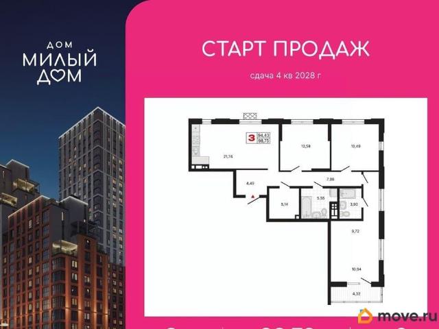 Квартира продажа в Юго-Западный, Свердловск