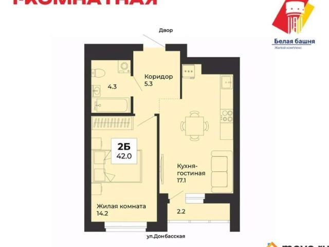 Квартира продажа в Свердловск, Свердловская область