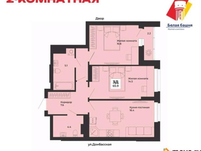 Квартира продажа в Свердловск, Свердловская область