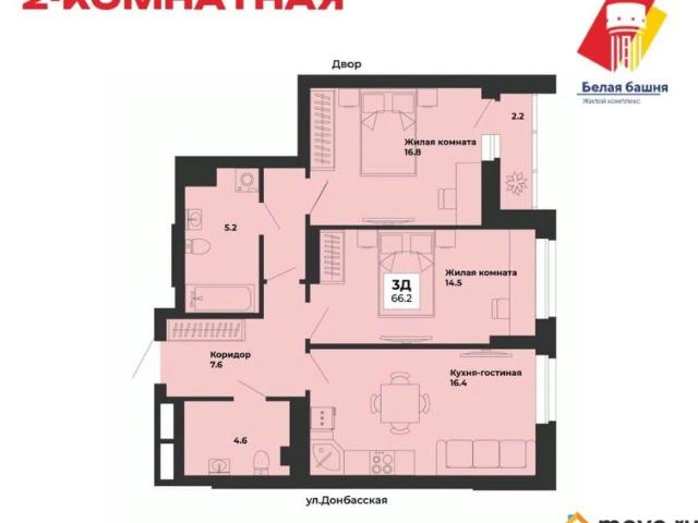 Квартира продажа в Свердловск, Свердловская область