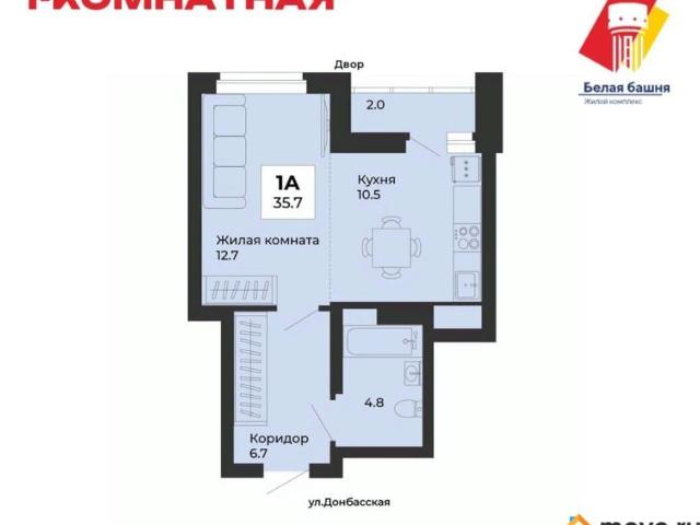 Квартира продажа в Свердловск, Свердловская область