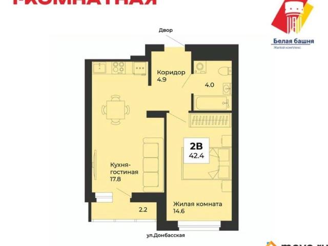 Квартира продажа в Свердловск, Свердловская область