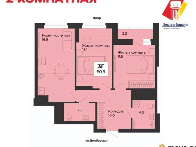 Квартира продажа в Свердловск, Свердловская область