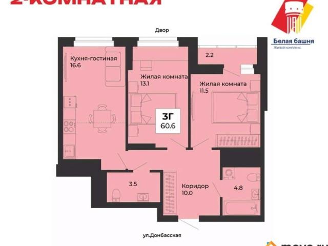 Квартира продажа в Свердловск, Свердловская область