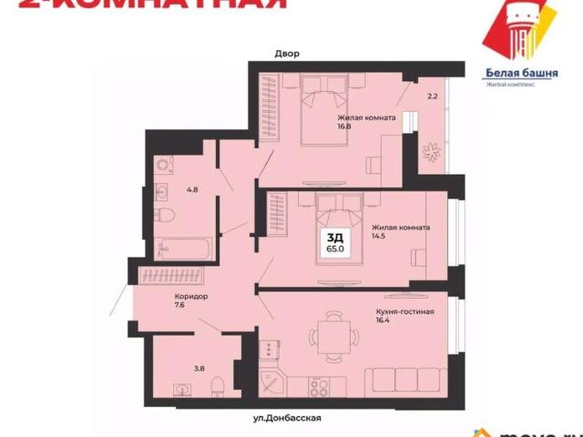 Квартира продажа в Свердловск, Свердловская область
