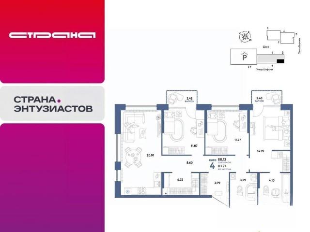 Квартира продажа в Свердловск, Свердловская область