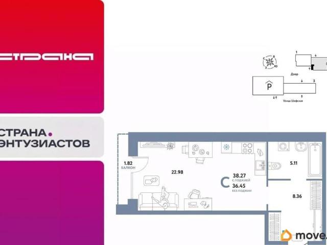 Квартира продажа в Свердловск, Свердловская область