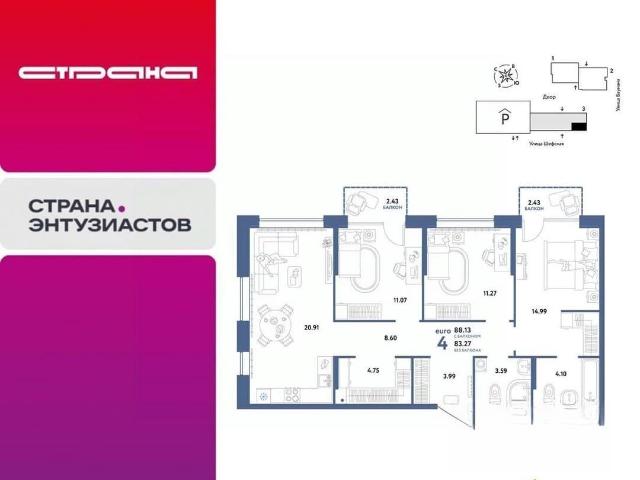 Квартира продажа в Свердловск, Свердловская область