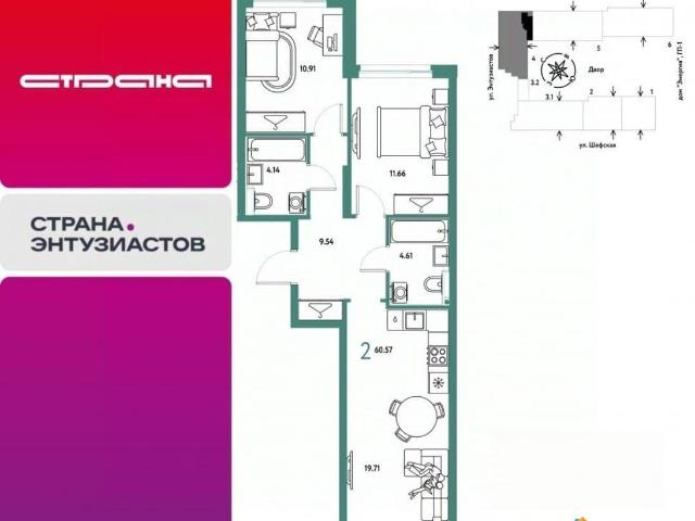 Квартира продажа в Свердловск, Свердловская область