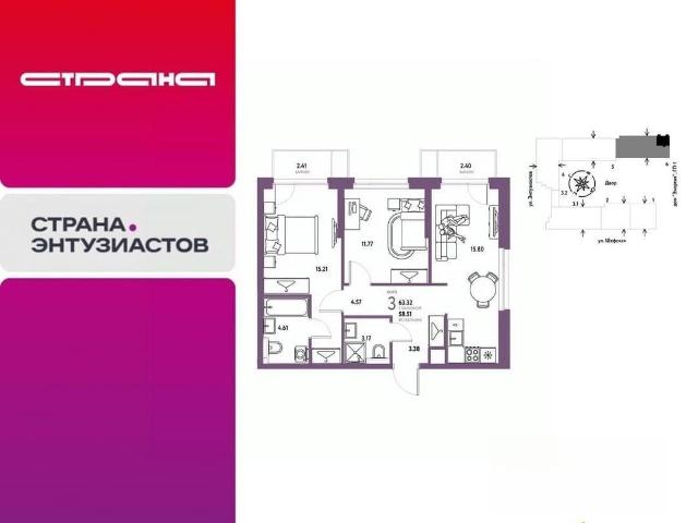 Квартира продажа в Свердловск, Свердловская область