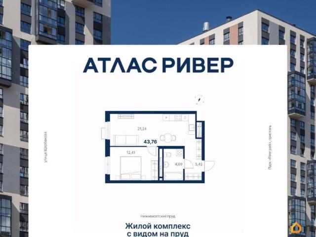 Квартира продажа в Тихий Берег, Екатеринбург