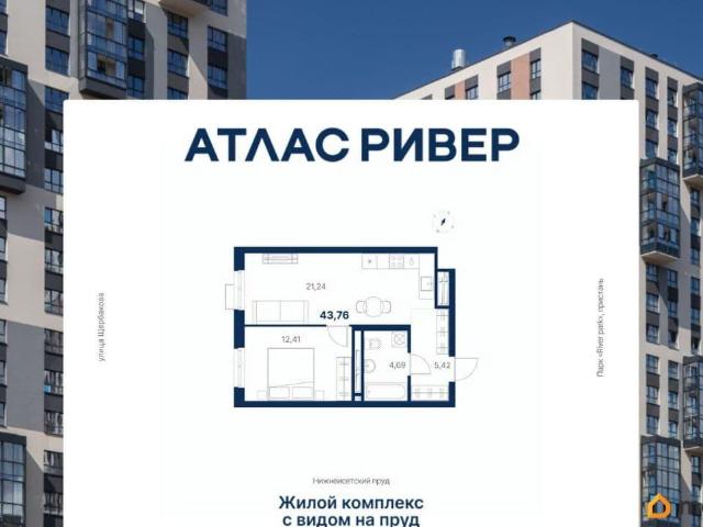 Квартира продажа в Тихий Берег, Екатеринбург