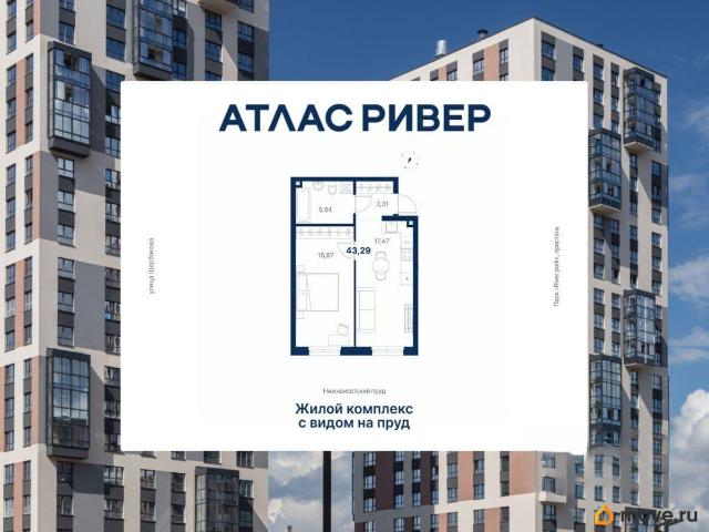 Квартира продажа в Свердловск, Свердловская область