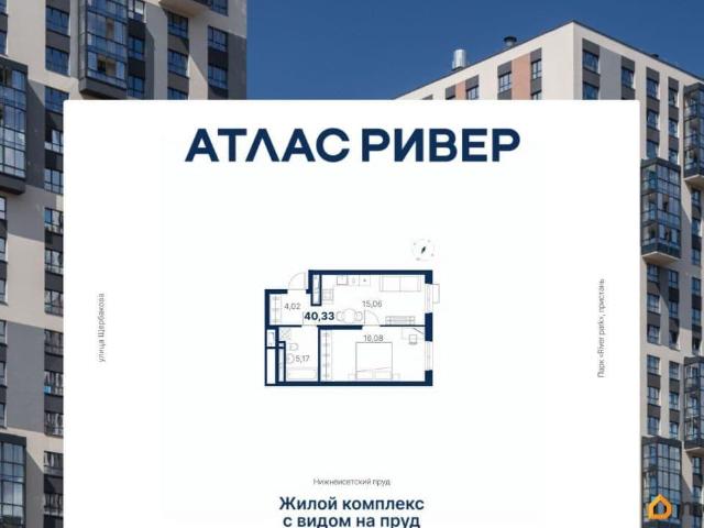 Квартира продажа в Свердловск, Свердловская область