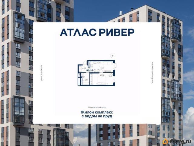 Квартира продажа в Свердловск, Свердловская область