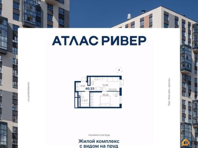 Квартира продажа в Свердловск, Свердловская область