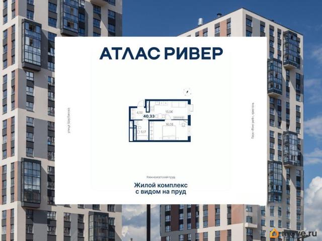 Квартира продажа в Свердловск, Свердловская область