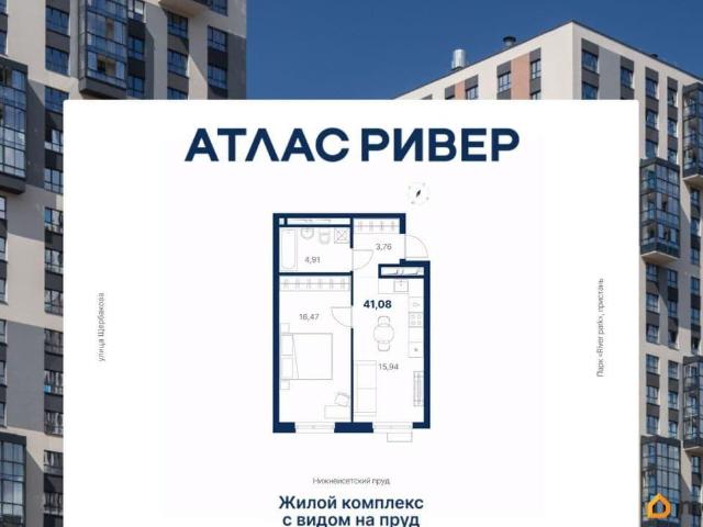 Квартира продажа в Свердловск, Свердловская область
