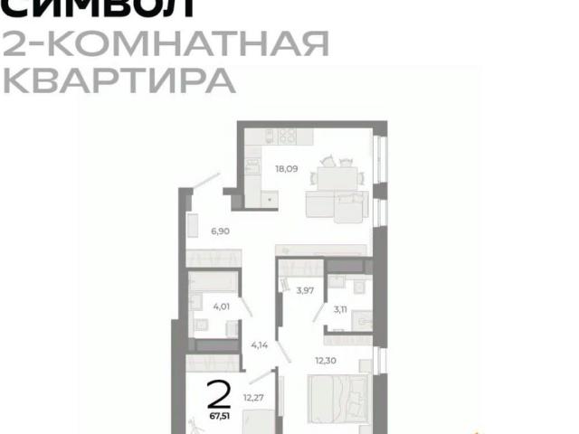 Квартира продажа в Юго-Западный, Свердловск