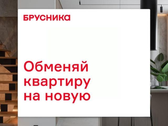 Квартира продажа в Свердловск, Свердловская область