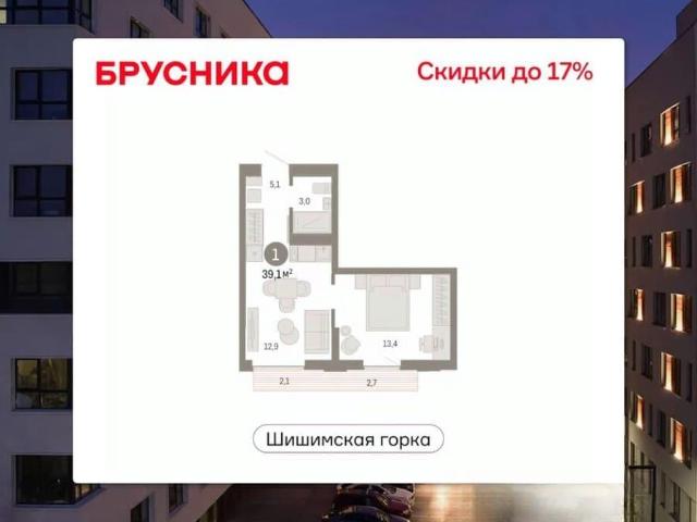 Квартира продажа в Свердловск, Свердловская область