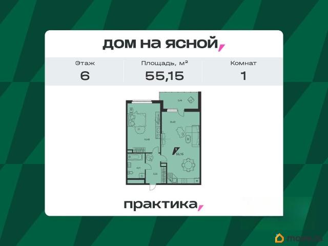 Квартира продажа в Юго-Западный, Свердловск