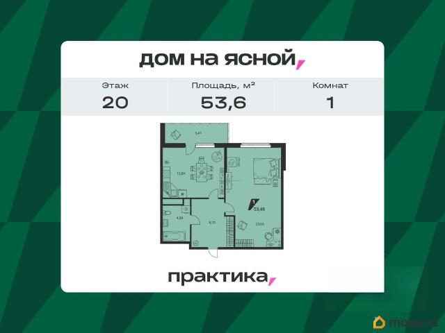 Квартира продажа в Юго-Западный, Свердловск