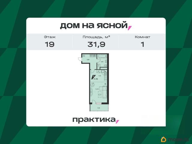 Квартира продажа в Юго-Западный, Свердловск
