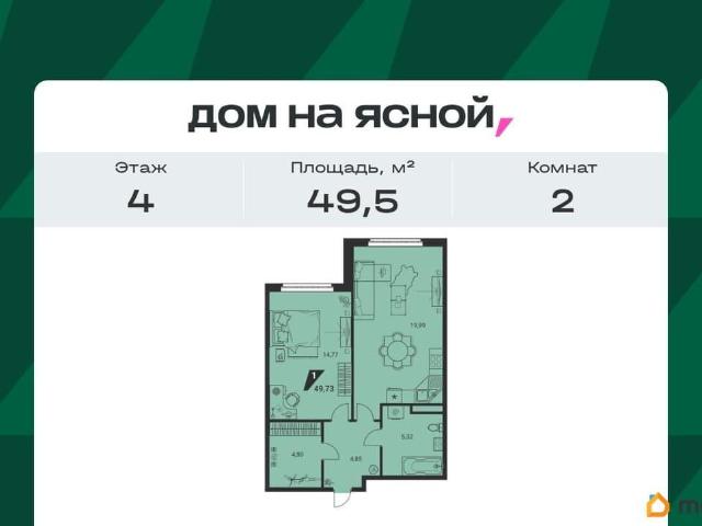 Квартира продажа в Юго-Западный, Свердловск