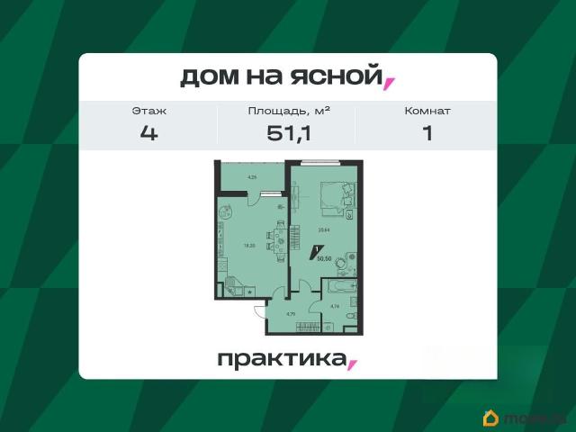 Квартира продажа в Юго-Западный, Свердловск