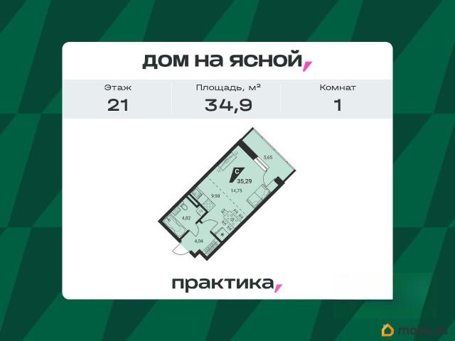 Квартира продажа в Юго-Западный, Свердловск