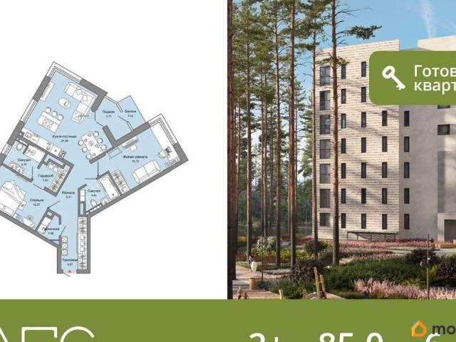 Квартира продажа в Свердловск, Свердловская область