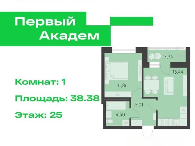 Квартира продажа в Свердловск, Свердловская область