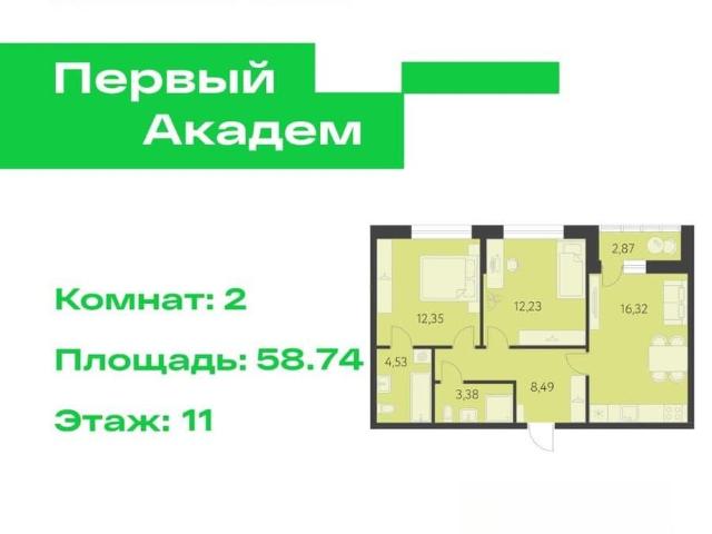 Квартира продажа в Свердловск, Свердловская область