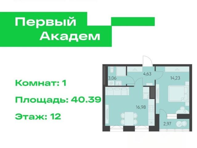 Квартира продажа в Свердловск, Свердловская область