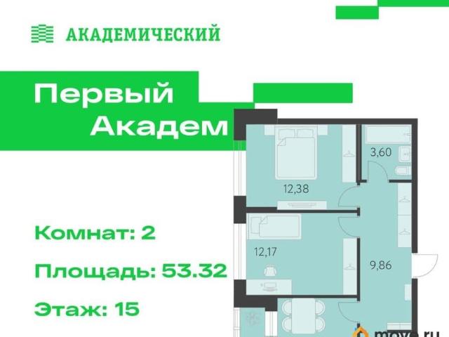 Квартира продажа в Свердловск, Свердловская область