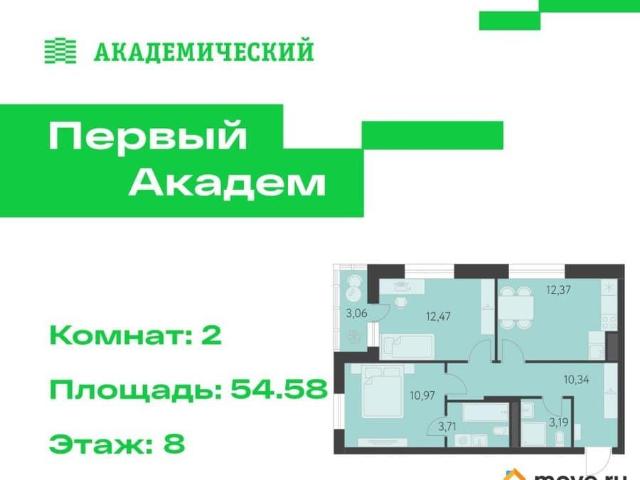 Квартира продажа в Свердловск, Свердловская область