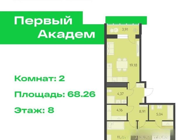 Квартира продажа в Свердловск, Свердловская область