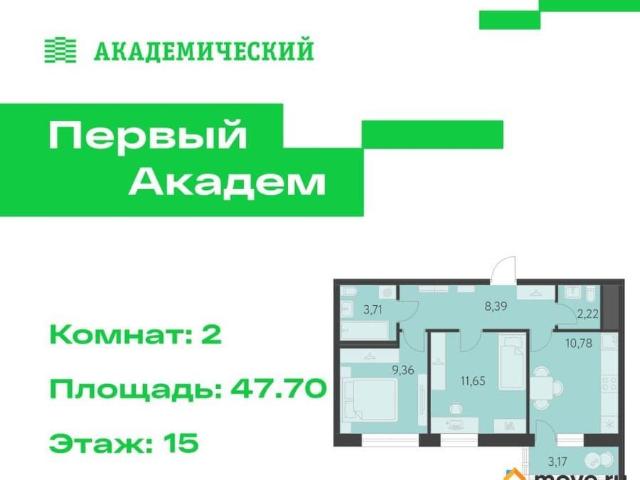 Квартира продажа в Свердловск, Свердловская область