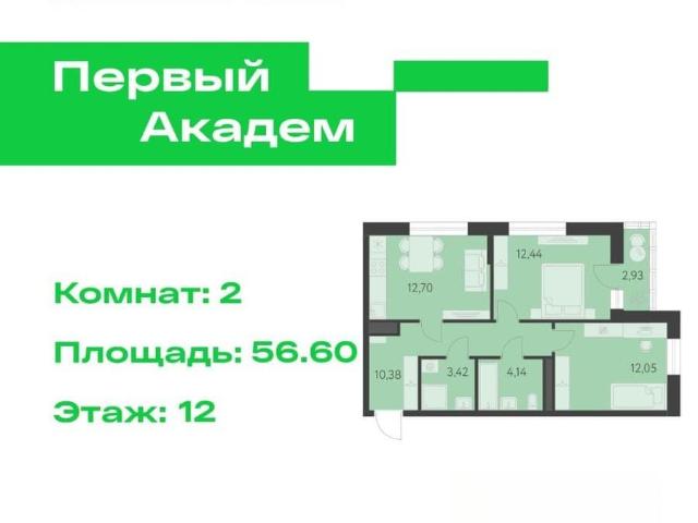 Квартира продажа в Свердловск, Свердловская область