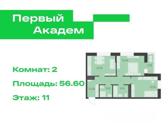 Квартира продажа в Свердловск, Свердловская область