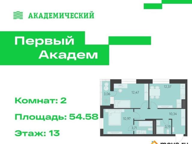 Квартира продажа в Свердловск, Свердловская область