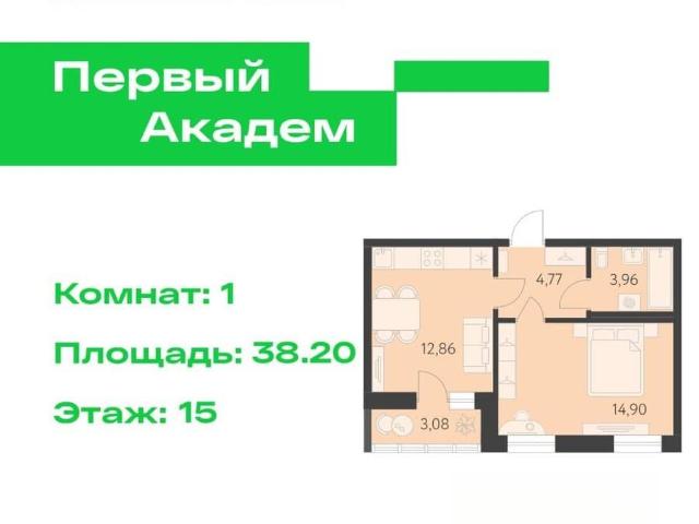Квартира продажа в Свердловск, Свердловская область