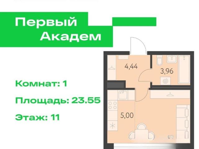 Квартира продажа в Свердловск, Свердловская область