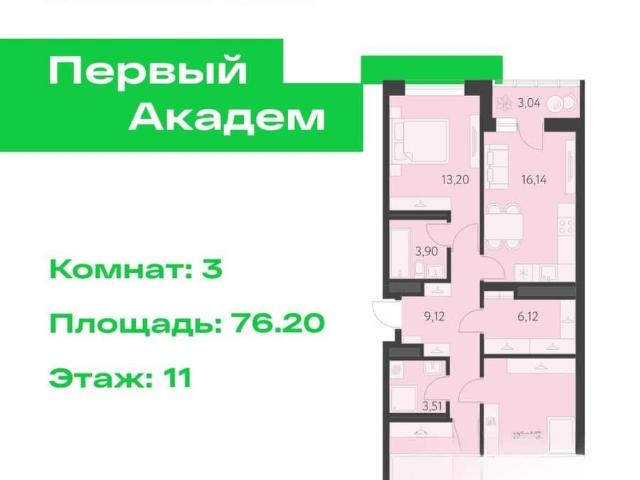 Квартира продажа в Свердловск, Свердловская область