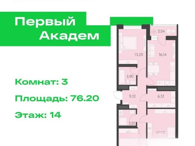 Квартира продажа в Свердловск, Свердловская область