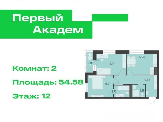 Квартира продажа в Свердловск, Свердловская область