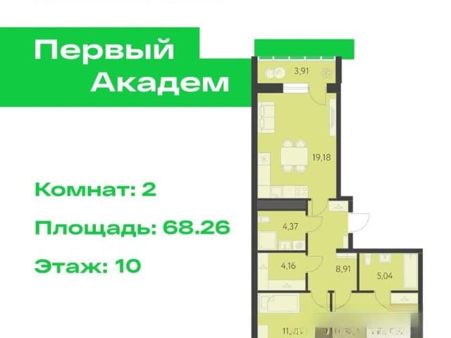 Квартира продажа в Свердловск, Свердловская область